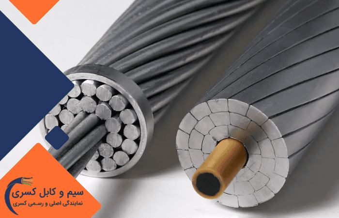 بهترین برند کابل آلومینیوم