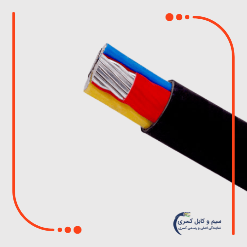 کابل آلومینیومی سه رشته - سیم و کابل کسری